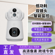 跨境爆款V380看家宝室内监控器可夜视双目摇头机高清摄像头