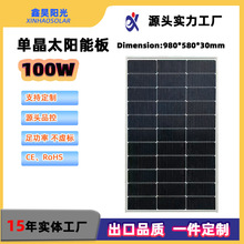 ̫��ܰ���Ÿ�Ч�ξ�100W����M���㹦��Դ�^���SҎ���Rȫ