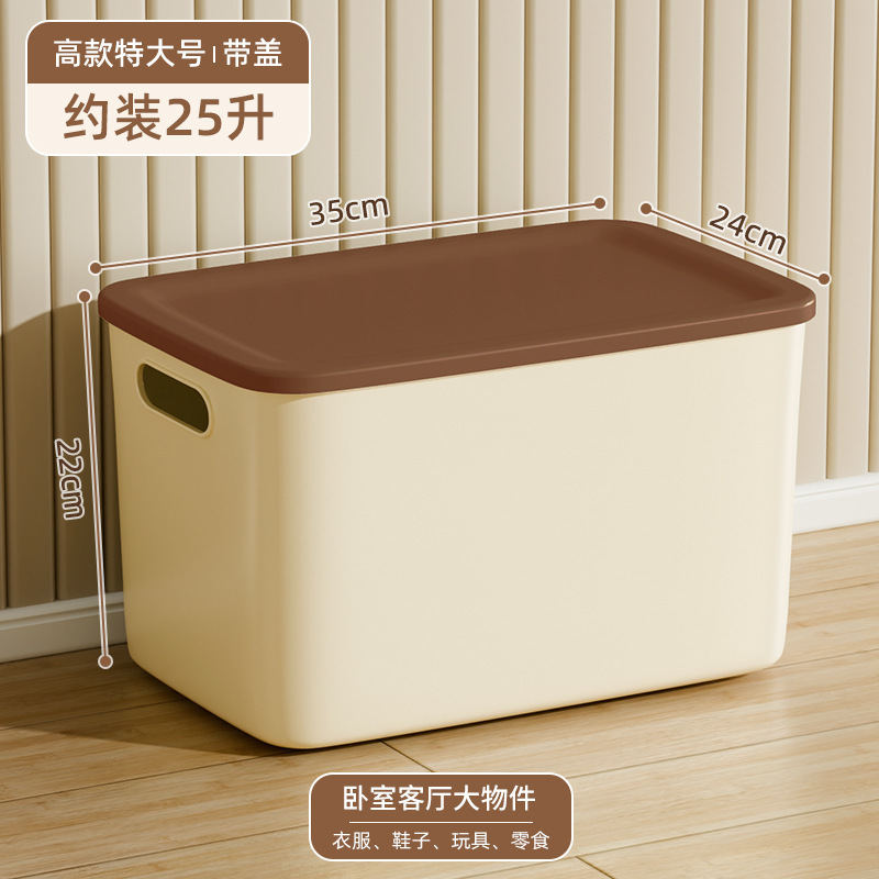 Caja de almacenamiento de aire de crema gruesa cubierta de cinta esmerilada caja de ordenamiento de artículos cajón armario cajón de almacenamiento de juguetes