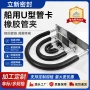 消防高强度u型定制管夹