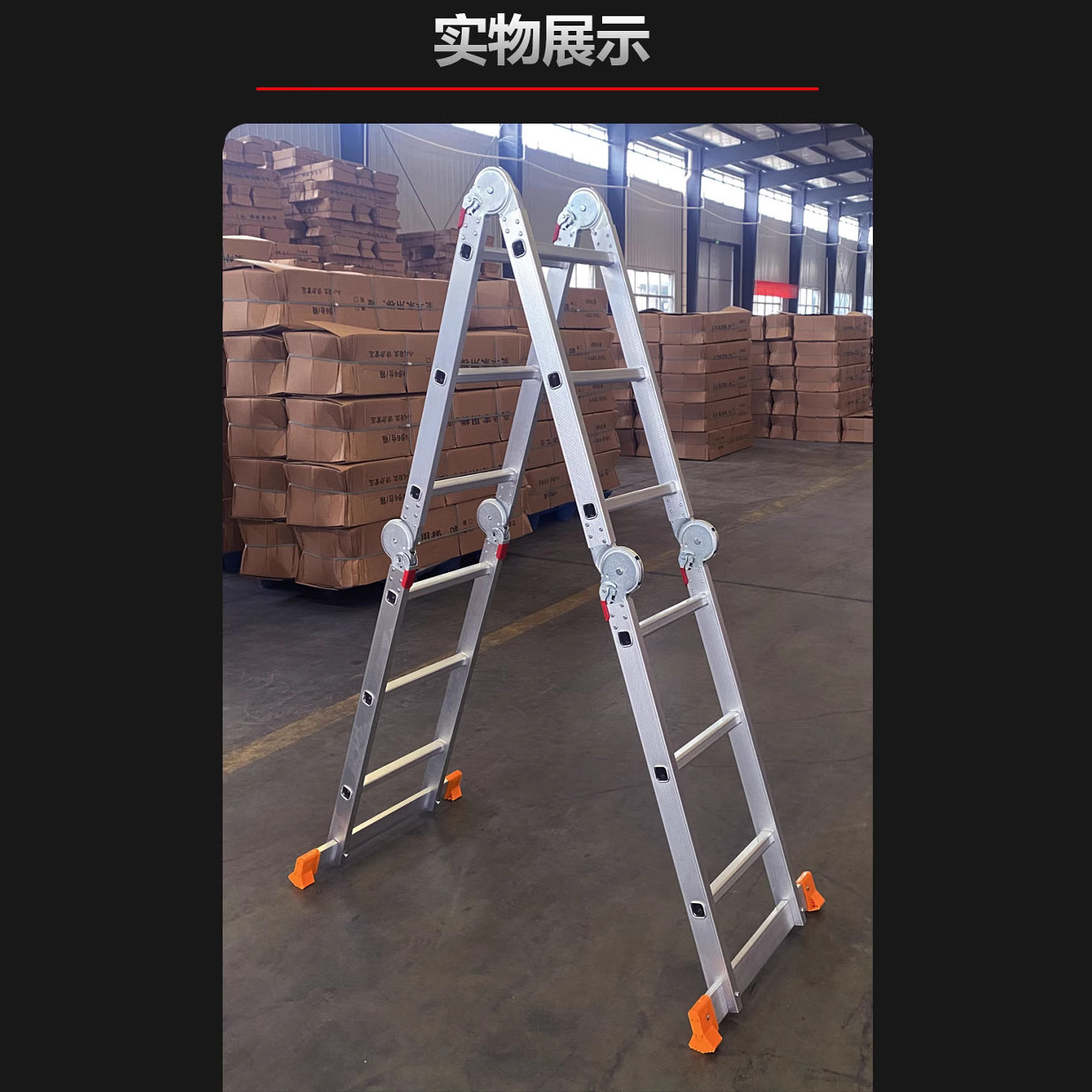 厂家四折梯多功能折叠梯加厚铝合金便携式人字梯直梯双 侧E18