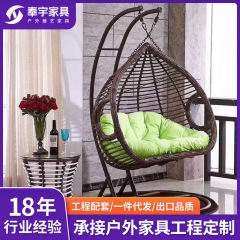 二人吊りかご藤椅子ベランダ家庭用室内レジャーロッキングチェア庭園屋外ブランコネット赤寝室鳥の巣吊り椅子