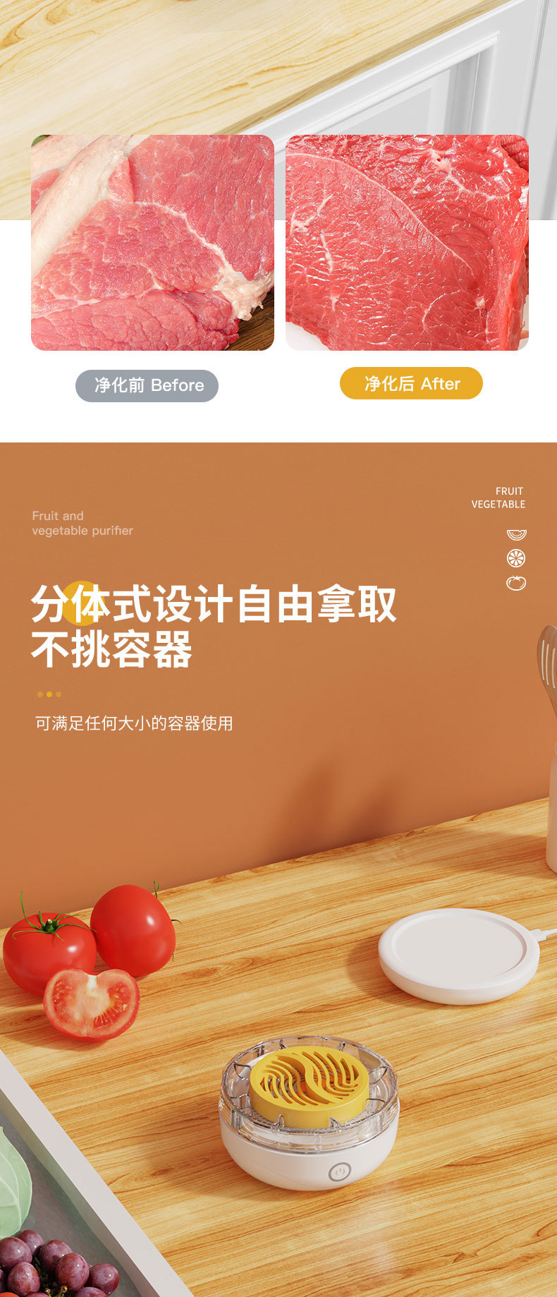 一键上货_20250620130607