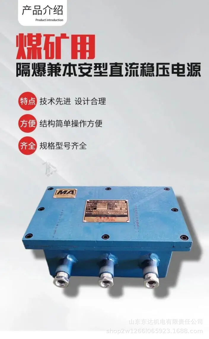 直流稳压电源 (5).jpg