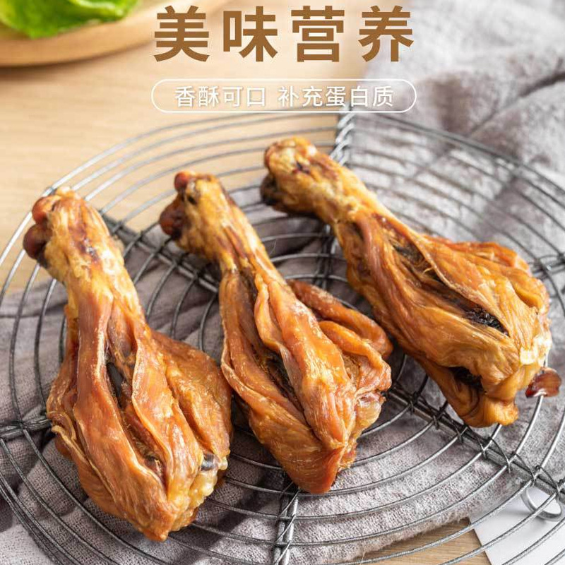 Perro de mascota bocadillos felinos de peluche alimentos suplementarios alimentos húmedos nutrición huesos crujientes piernas de pollo mascota pollo perros pequeños