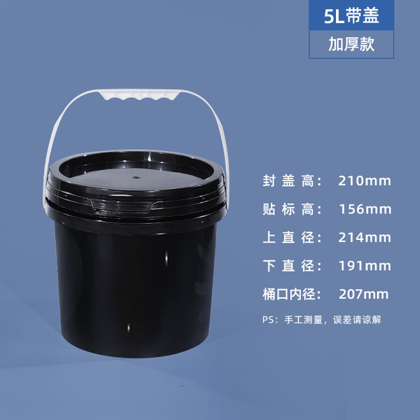 Source manufacturer fruit cut bucket plastic bucket round bucket…