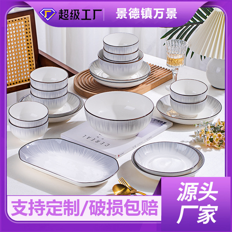 Wholesale Bowl and Plate Set for Home Use 2026 New Model Simple Tableware Bowls and Chopsticks Modern Minimalist Dining Bowls Rice Bowls