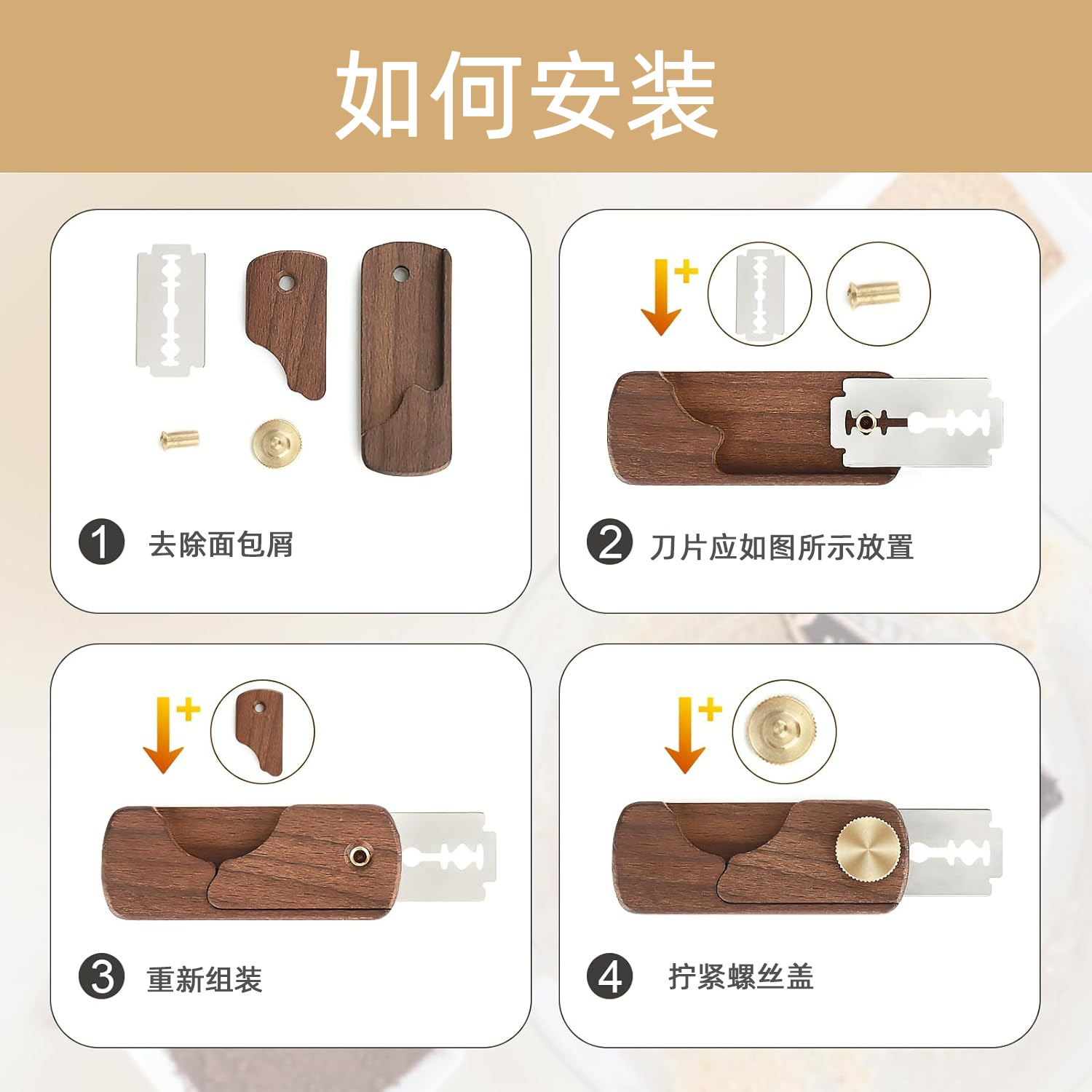 Nuevo mango de madera cuchillo de corte de pan cuchillo de corte de masa cuchillo de corte de pan europeo cuchillo de corte de pan herramienta de horneado