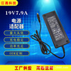 notebook computer Charger apply 19V7.9/7.89A Integrated machine computer source Adapter wholesale