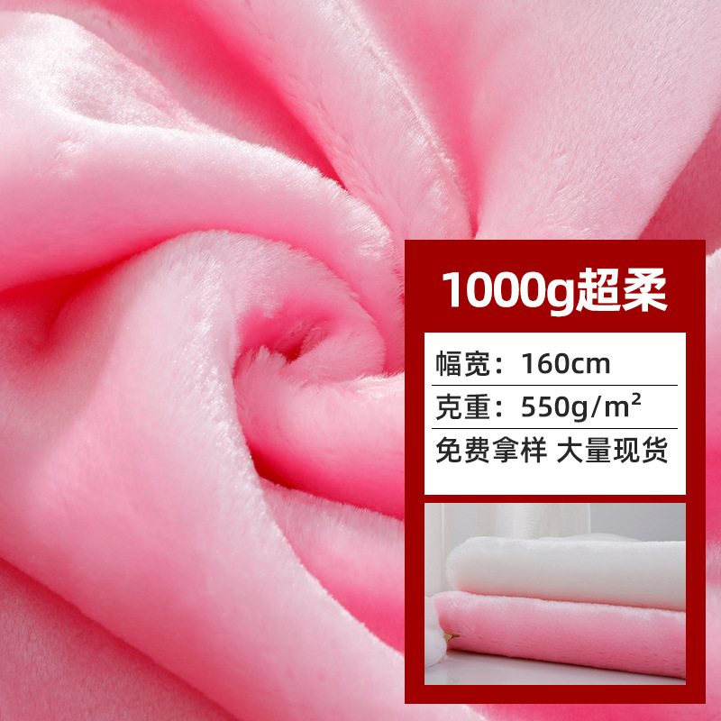 1000克超柔平毛绒 全涤加密割圈绒 装饰鞋材展柜毛绒面料