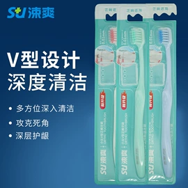 漱口水;牙刷;牙膏