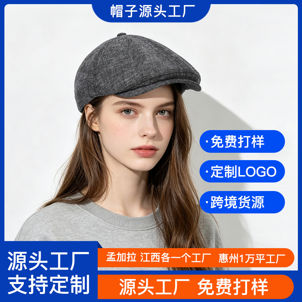 报童帽55%棉麻丝印烫标棒球帽子印字logo刺绣遮阳户外工作广告帽