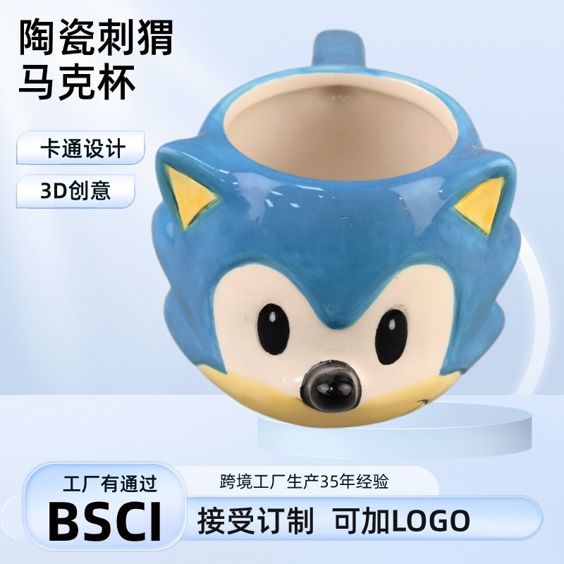 Muchos tipos de tazas de cerámica Jack tazas de agua tazas de café tazas de animales tazas de bandera de madera Cassie tazas de ratón de ultrasonido