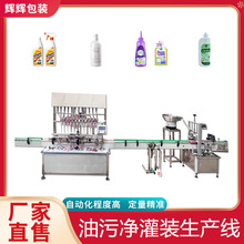 ����Һϴ��������ˮ���ˮ���b���a�� ���|Һ�w���ù��b��ˮ��