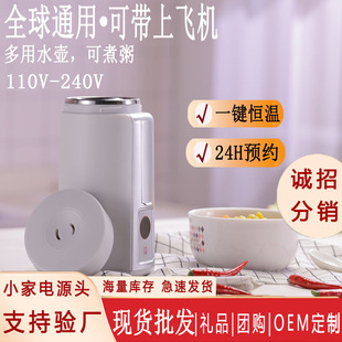 ��yʽ늟�ˮ��110V220V���P䓟�ˮ���؟���һ�w���г�������m��