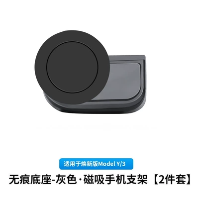 Phone Holder Dashboard Magnetic – Car phone holder - huanxin-yhuanxin-3-magnetic-bracket-drivers-instrument-panel-bracket-base-grey