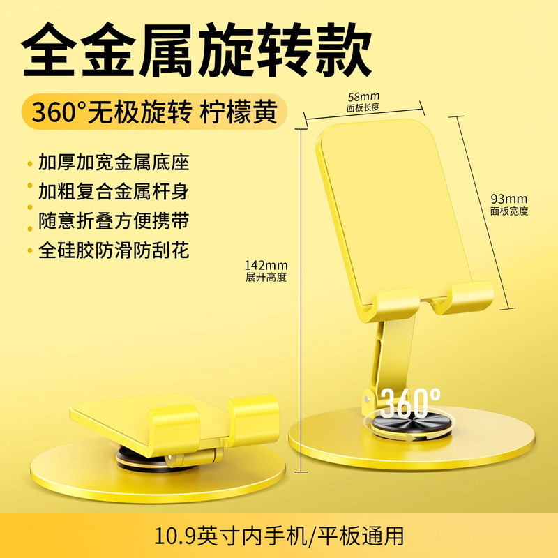 2025新款马卡龙色小礼品手机支架刻字印图案广告logo纪念宣传品|undefined