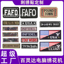 �羳؛ԴFAFO���ִ̽�ħ�g�N�����L�l��ĸ������܊�������Nʿ����