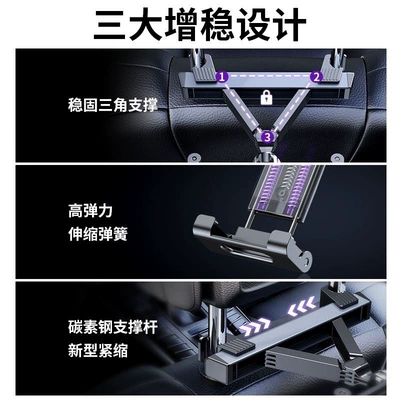 Car phone holder — car tablet holder, mobile phone
