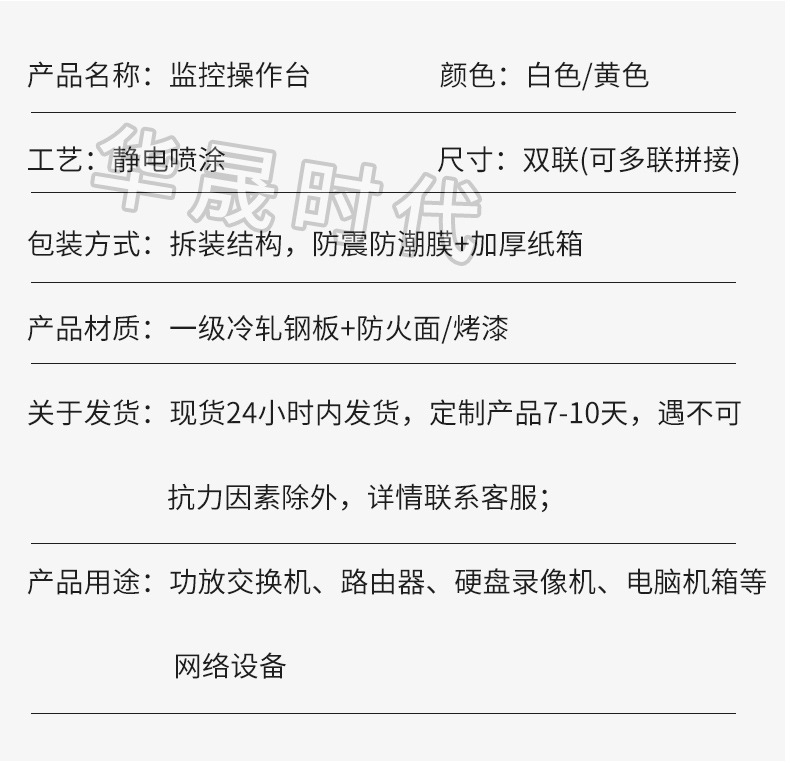 详情_07