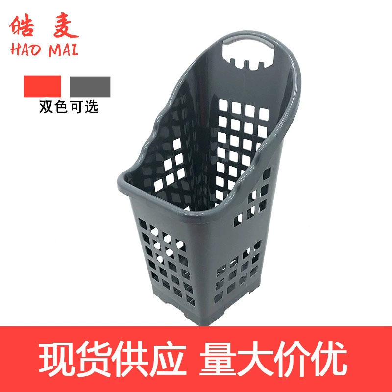 60L высокая спина буксировка корзина супермаркет корзина пластиковая корзина