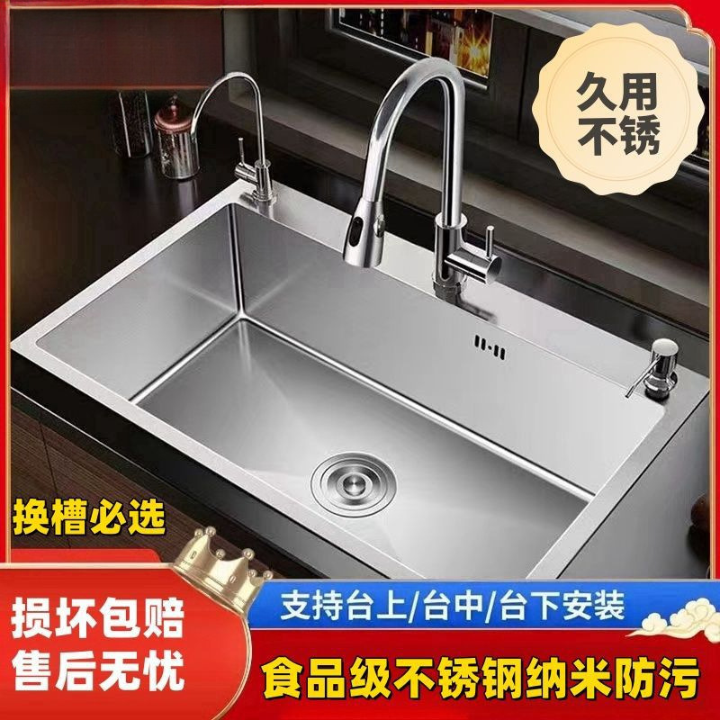 キッチン大型シングルシンク肥厚ステンレス鋼 304 シンクシングルシンク食器洗いシンク家庭用食器洗いキッチンつや消しシンク|undefined