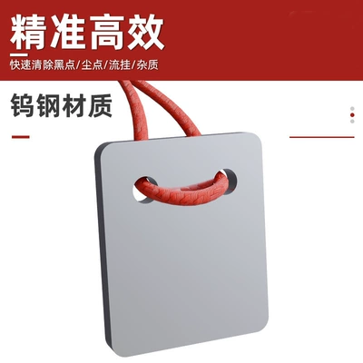 paint scraper, Car cleaning tools