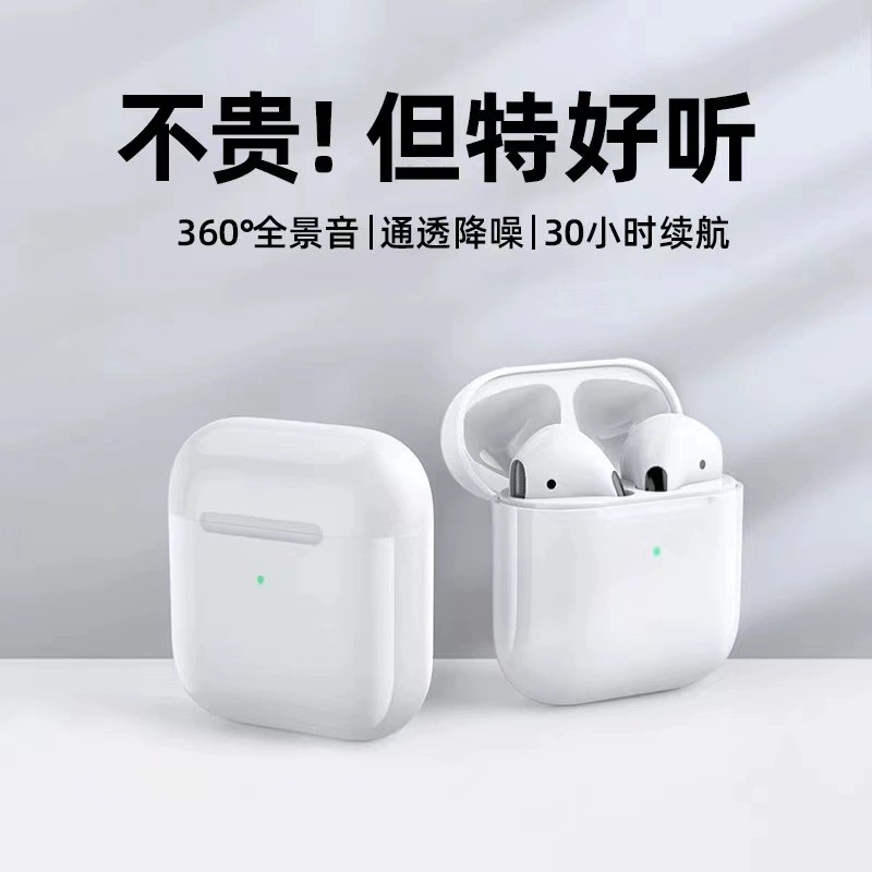 Беспроводные наушники, трёхмерная игра, bluetooth