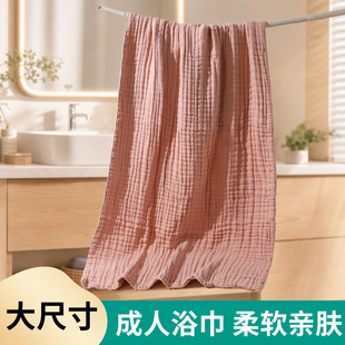 A����������˼���ԡ��6��ȫ��85&times;140cm��ɫ�����w̺