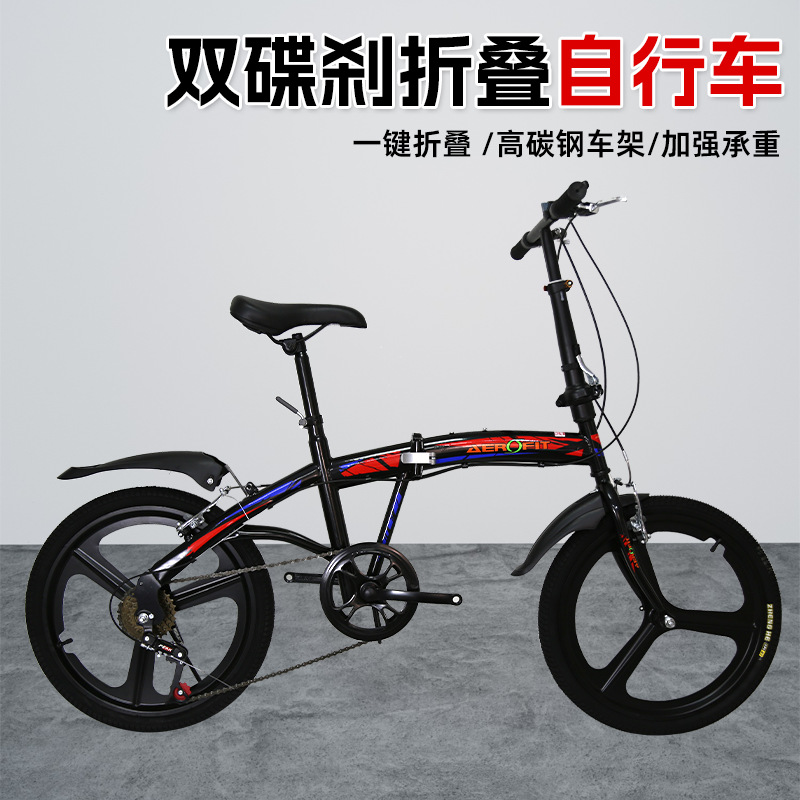 Cross-Border Wholesale 20inch Speed Folding Bicycle Mountain Bike Integrated Wheel Adult Bicycle Folding Bike
