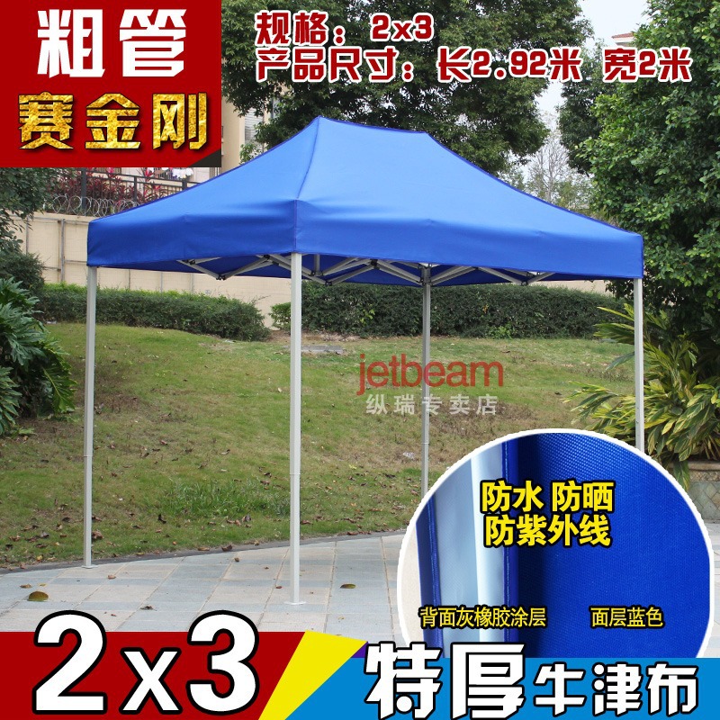 Carpa de publicidad de cuatro patas al aire libre que imprime el toldo plegable retráctil paraguas grande de cuatro esquinas a prueba de lluvia y tienda a prueba de lluvia para puesto