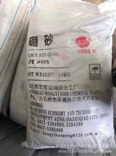 ����95%���I����ɰ �|����ʯ����ɰ �������c���lұ���T����ɰ