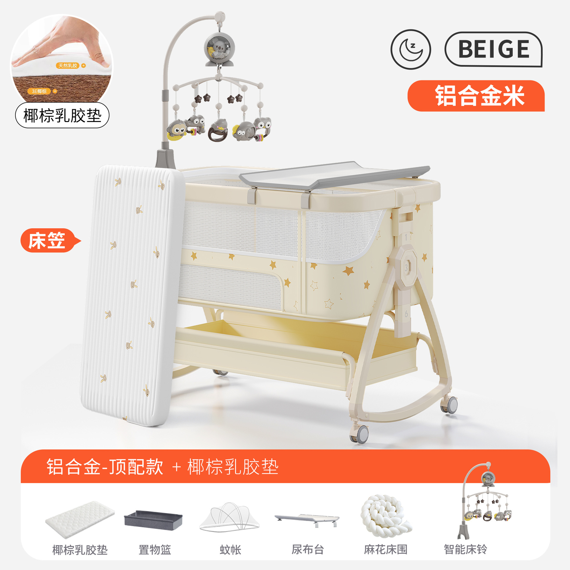 Cama para bebés, campana móvil, cuna, cama plegable portátil multifuncional, cama BB para recién nacidos, cama de empalme grande