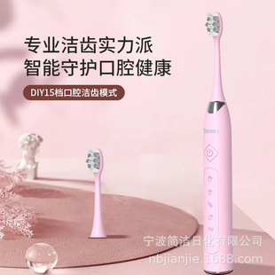 ������늄��坍��ˢ5�Nģʽ3�n�{��IPX7��ˮܛëˢ�^�S�����l
