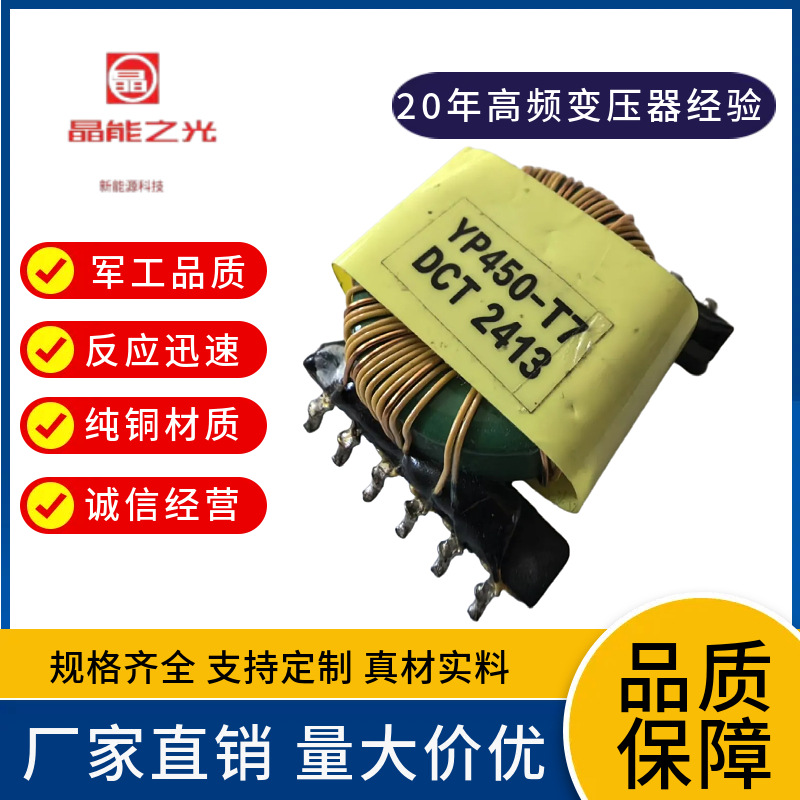 工厂大量供应T22148磁环高频变压器小型贴片变压器