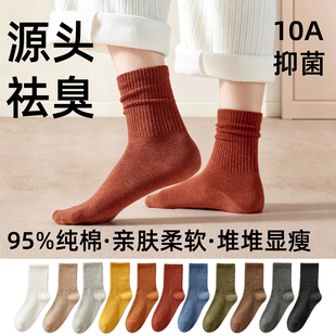 95%�����m��Ů���ﶬ��Ͳ�m����͸��10A���������¶Ѷ��m�䲪��Ь