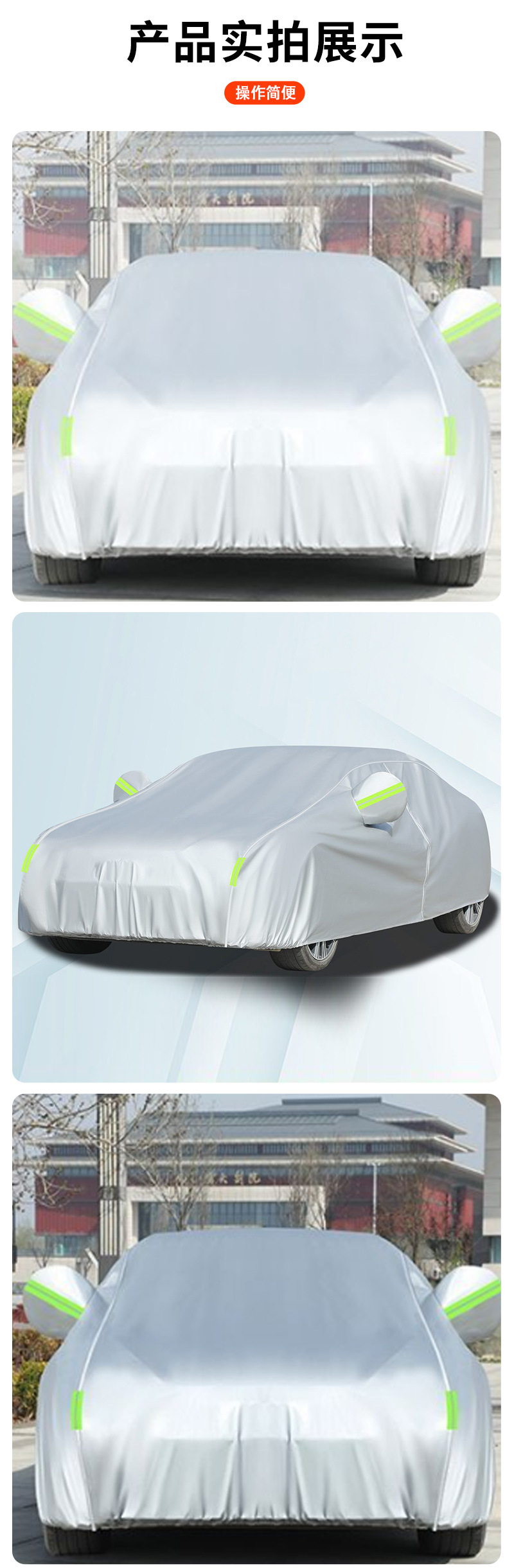 Oxford Cloth Car Cover, Sun Protection, Heat Insulation, Rainproof, Snowproof, Dustproof, Waterproof, All-Season Universal Car Cover, Full Cover