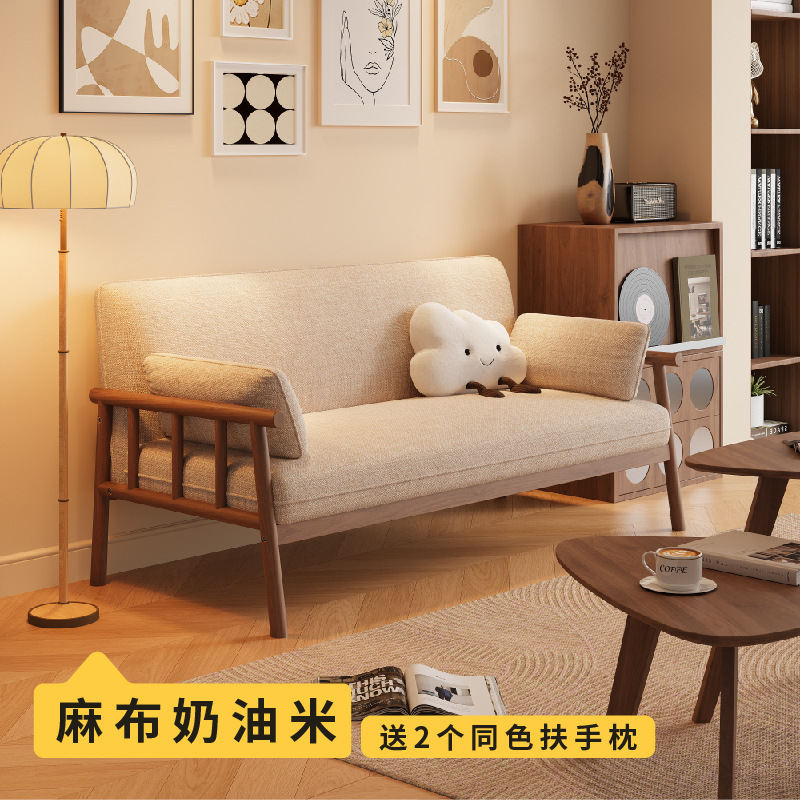 日式全实木小户型客厅三人位冬夏两用公寓出租房双人布艺沙发桌椅|undefined