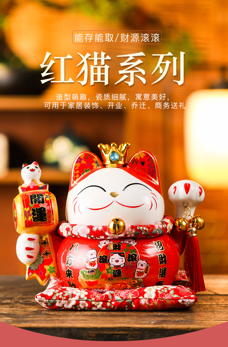 红色招财猫_01.jpg
