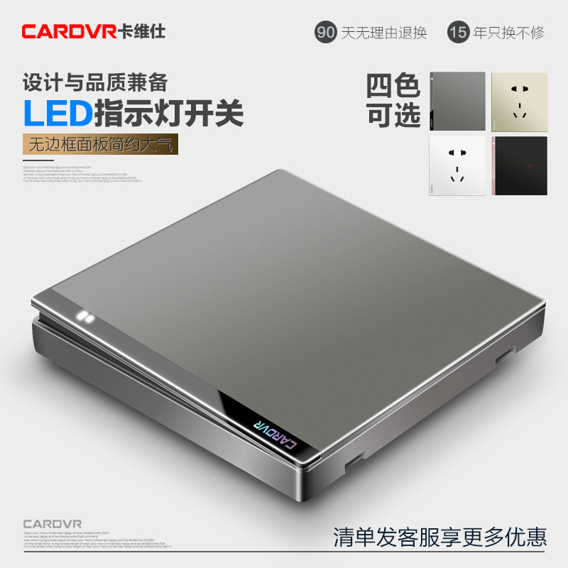 开关插座面板银灰色86型led灯单双控开关墙壁暗装五孔一开USB插座