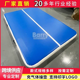 淘气堡;水上充气床;体操/运动垫