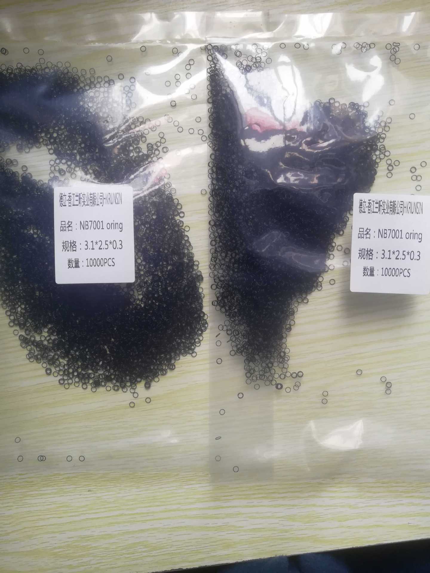 密封胶线径直径内径公差0.3MM进口品质O型圈0.4 0.5 0.6 0.75 0.8