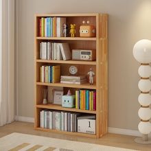 实木书架置物架客厅落地儿童简易书柜家用多层卧室学生办公收纳