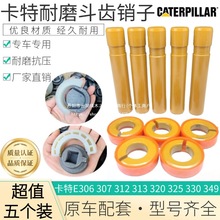 �ھ�C����E306 307 312 313 320 325 330 349���X�N�����X�N���