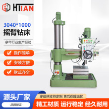 �|ݸ�u��荴� 3040*1000��ʽҺ���Cеʽ���荴���Ч��荴��S��