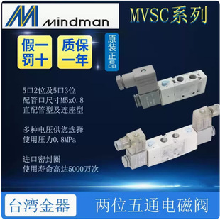 ԭ�b̨������늴��yMVSC-220-4E1 DC24 AC220v 4E2C 4E2R MINDMAN