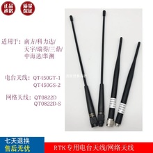 �Ϸ�S8616S/RTK�̨/�W�j�l���쾀/�����_�������