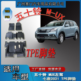 ��܇������S������ʮ����΂bMUX���{����2021��TPE�_�|���K��ĥ