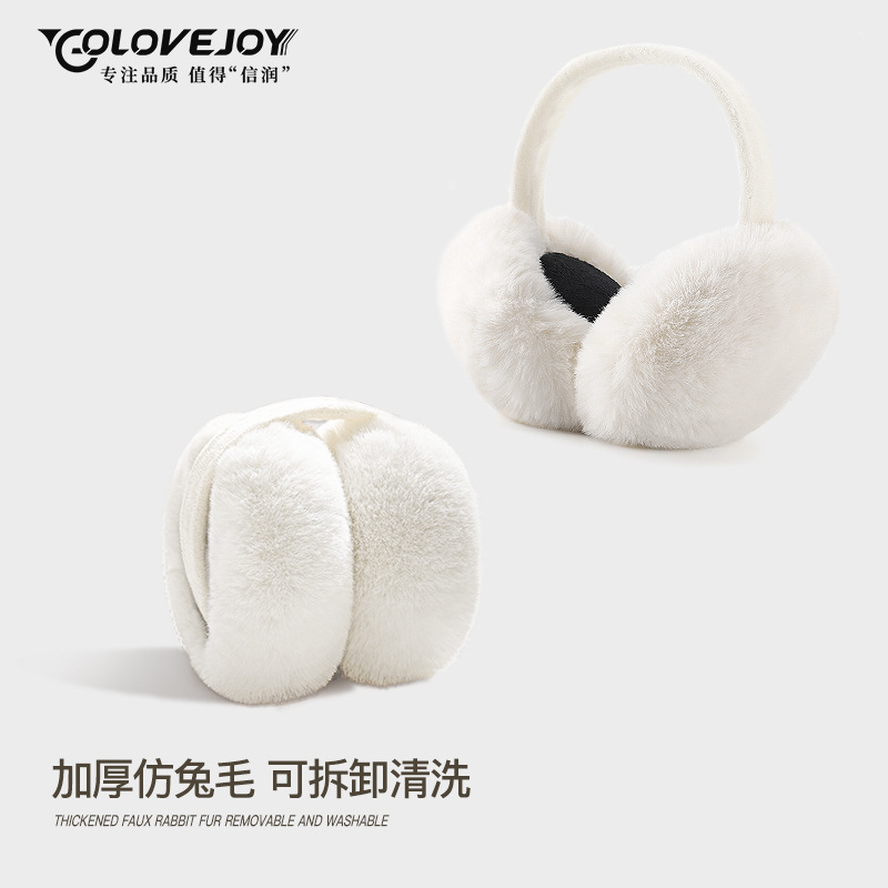 Orejeras de invierno de las mujeres forrado de lana engrosada protección auditiva felpa cálida orejeras a prueba de viento extraíble y lavable plegable esponjoso orejeras