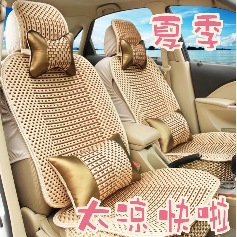 夏季冰丝汽车坐垫四季通用透气夏天专用全包座套单座五座七亚马逊